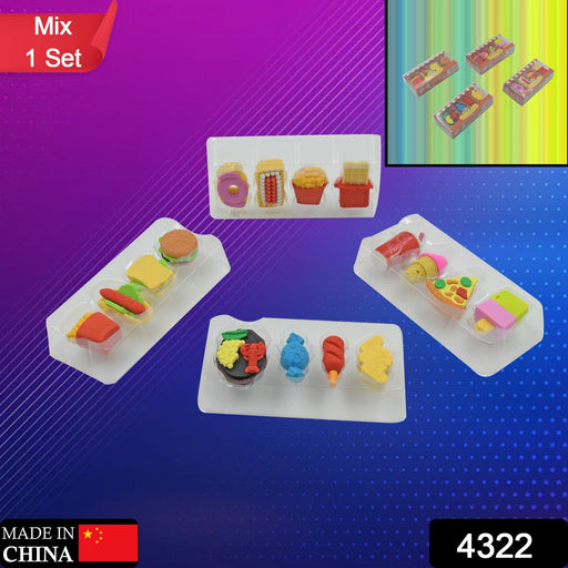 Fun Erasers for Kids! Mix & Match: Food & Drink Erasers (Set of 1) by Your Brand