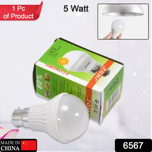 Led Bulb 5w Heavy Duty Lamp For Indoor & Outdoor Use Bulb by Your Brand