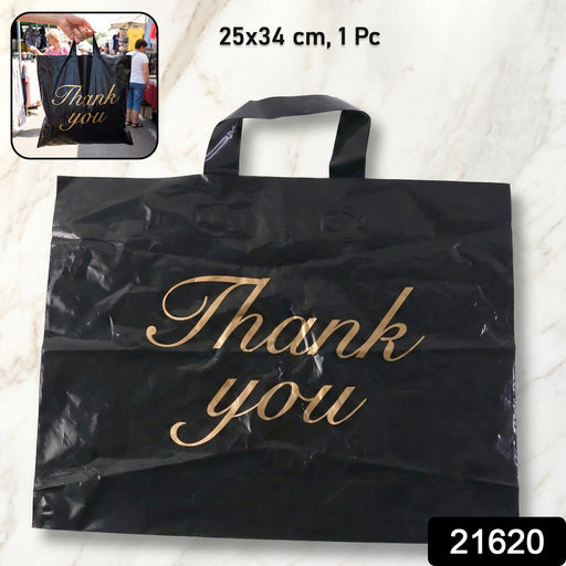 Premium Thank You Printed Carry Bag (25×34 Cm, 1 Pc) by Your Brand