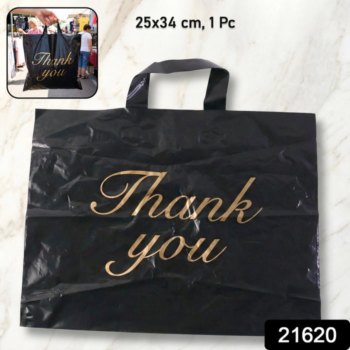 Premium Thank You Printed Carry Bag (25×34 Cm, 1 Pc) by Your Brand