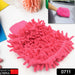 double sided microfiber hand glove duster (Mix Color) by Your Brand