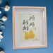 EverOak Frame