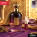 Next Velvet Oud luxury perfume bottle packaging