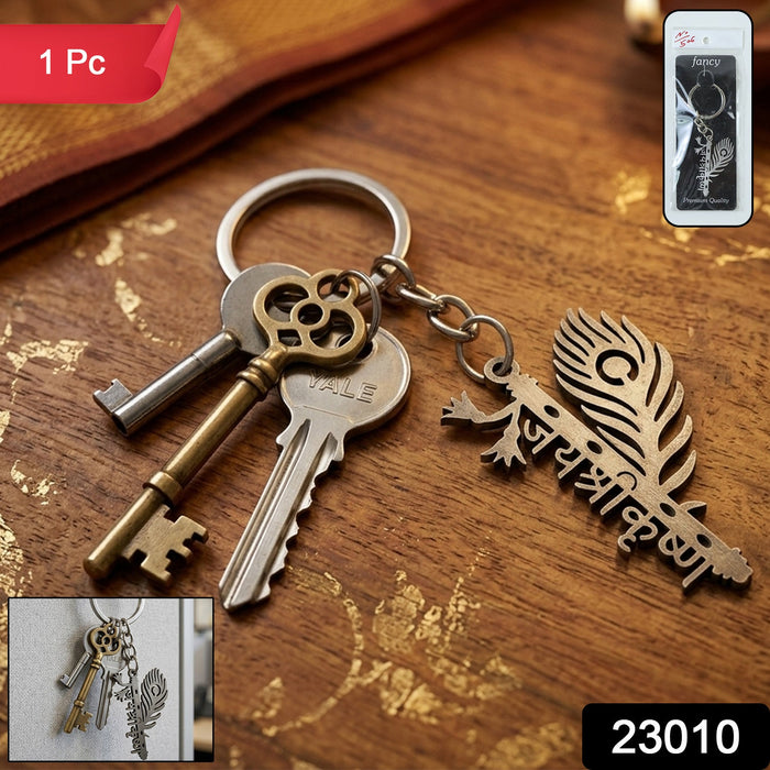 Lord Krishna flute keychain