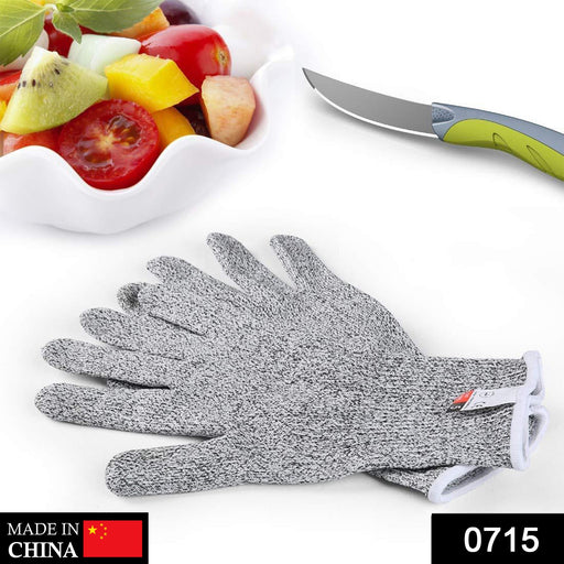 Level 5 Protection Cut Resistant Gloves (1 pair) by Your Brand