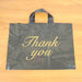 Premium Thank You Printed Carry Bag (25×34 Cm, 1 Pc) by Your Brand