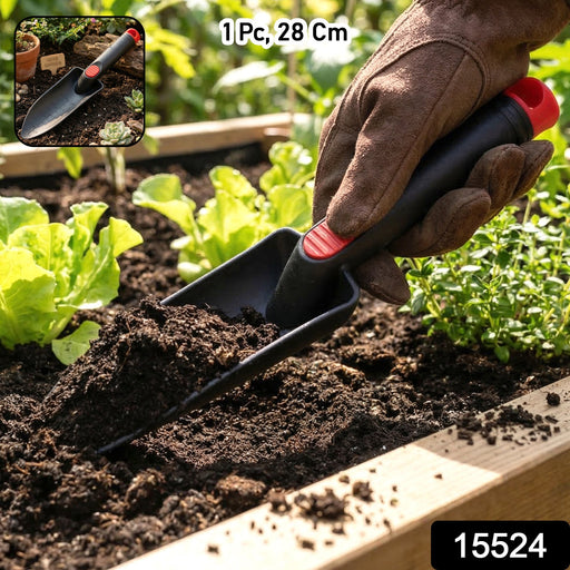 Hand Garden Trowel Soil Scoop Tool (1 Pc, 28 Cm) by Your Brand