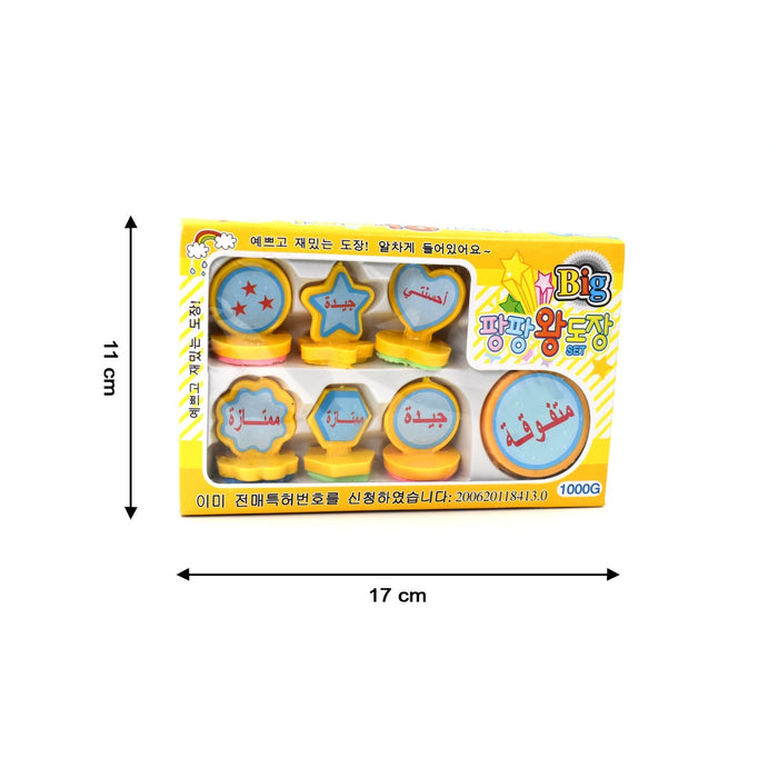 Unique Different Shape Stamps 7 pieces for Kids Prefect Gift for Teachers by Your Brand