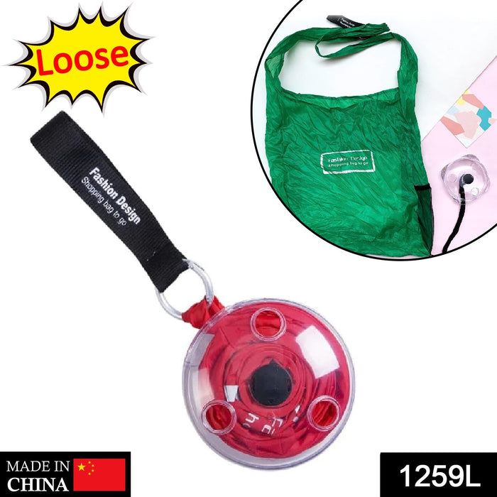 Reusable Foldable Nylon Grocery Bag with Portable Case by Your Brand