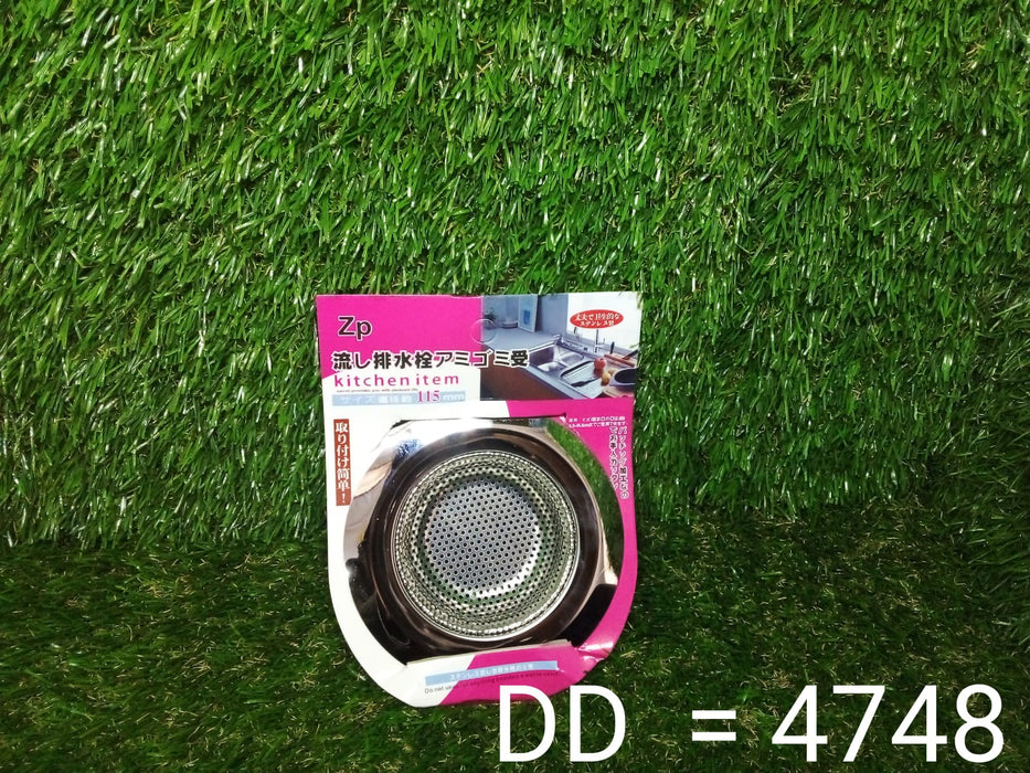 rust resistant drain cover