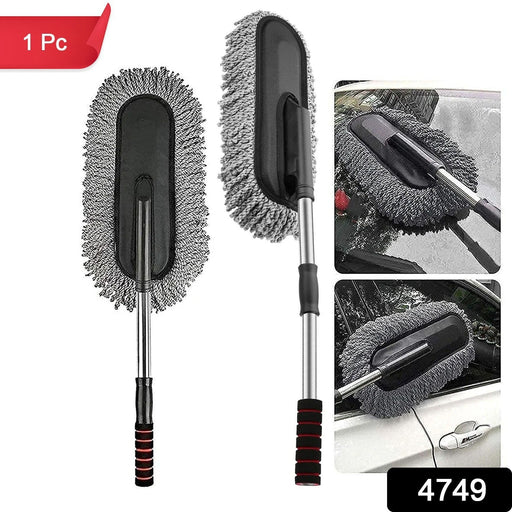 Car Duster, Long Retractable / Soft / Non-Slip / Handle by Your Brand