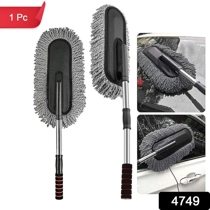 Car Duster, Long Retractable / Soft / Non-Slip / Handle by Your Brand