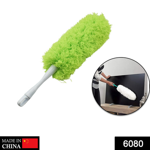 Microfiber Fold Duster used in all household and official places by Your Brand