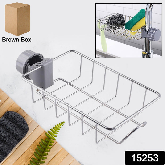 Aqua Caddy