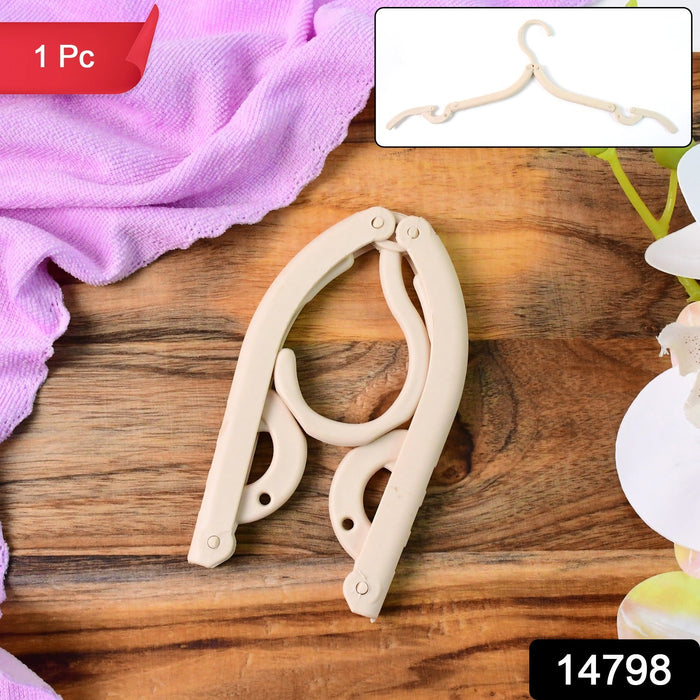Travel Hangers, Portable Folding Clothes Hangers (1 Pc) by Your Brand