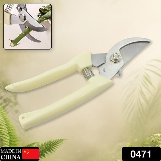 Plant Cutter for Home Garden, Wood Bran (1 Pc) by Your Brand