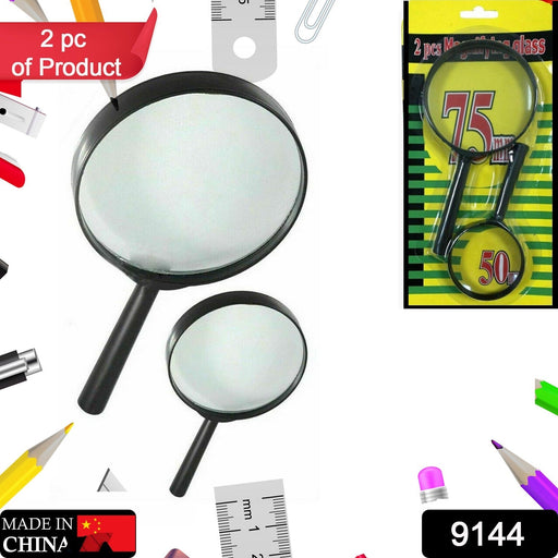 Magnifying Glass Lens – Dual-Sided Glass Magnifier (75mm & 50mm, 2 Pc Set) by Your Brand