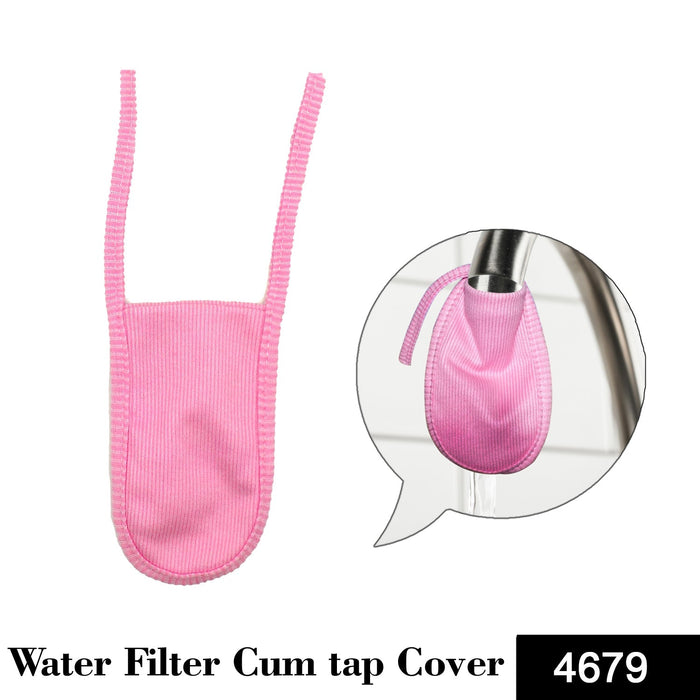 Cotton Non Electric Non Plastic Bigger Water Filter Cum tap Cover (1 Pc) by Your Brand