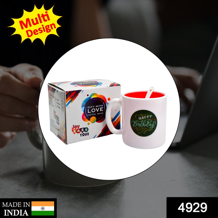 MIX DESIGN COFFEE MUG by Your Brand