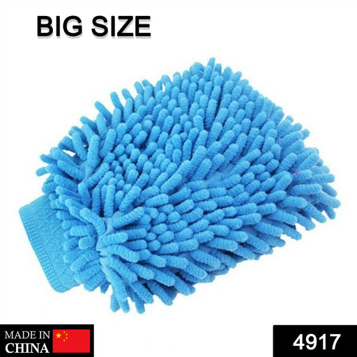 Microfiber Wash and Dust Chenille Mitt Cleaning Gloves by Your Brand