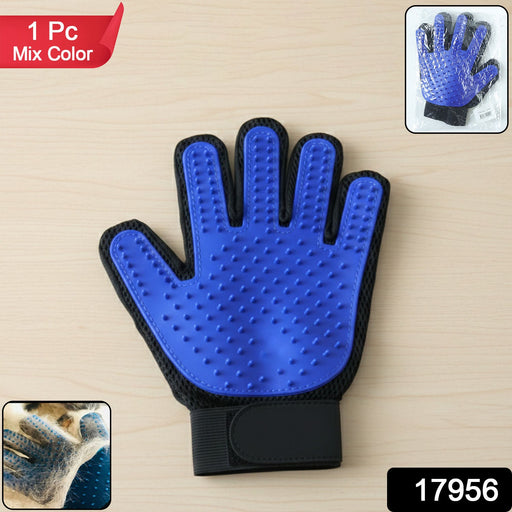 Pet Grooming Deshedding Glove (1 Pc, Mix Color) by Your Brand