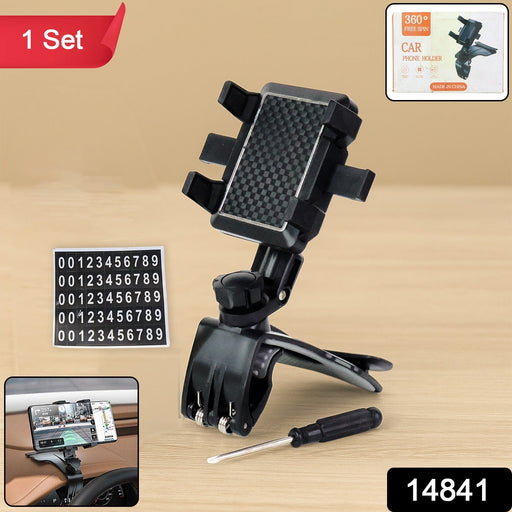 Adjustable Car Mobile Phone Holder Stand Set by Your Brand