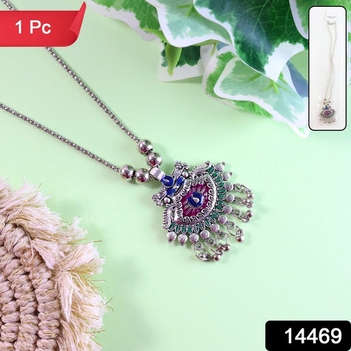 Elegant Traditional Oxidised Temple Motif Long Necklace (1 Pc) by Your Brand