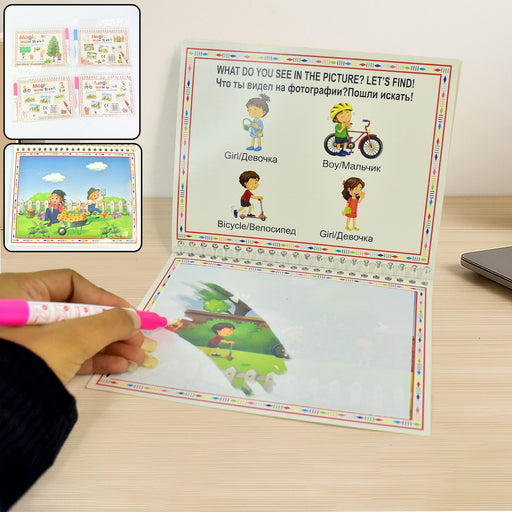 Children’s Drawing Activity Water Book (4 Set) by Your Brand