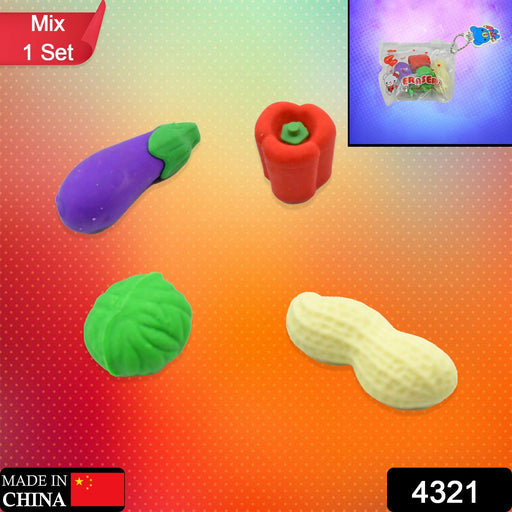 Mini Cute Vegetable & Fruit Erasers (4 Pc): Pencil Rubbers for Kids by Your Brand