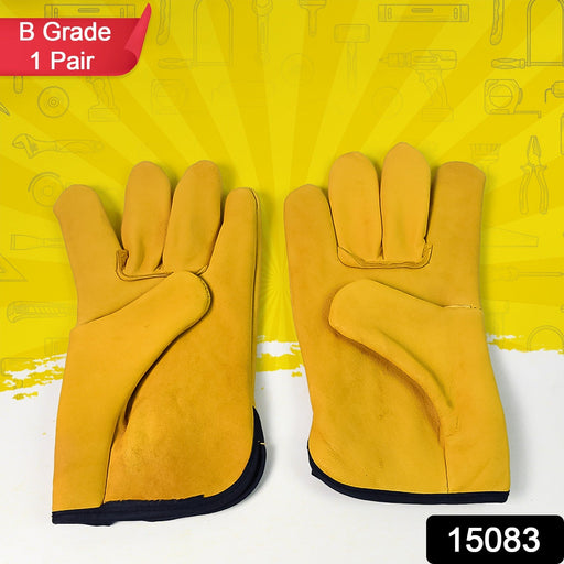 Work Gardening Gloves (1 Pair / B Grade) by Your Brand