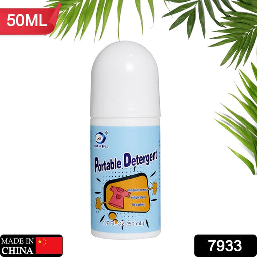Clothes Stain Remover Bead Emergency Stain Rescue Roller Cleaner for Various Fabrics by Your Brand