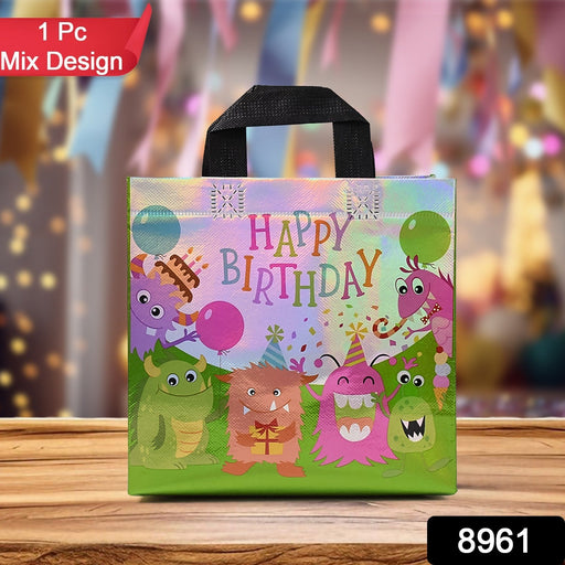 Birthday Gift Bag, Reusable Party Gift Bags (1 Pc / Mix Design) by Your Brand