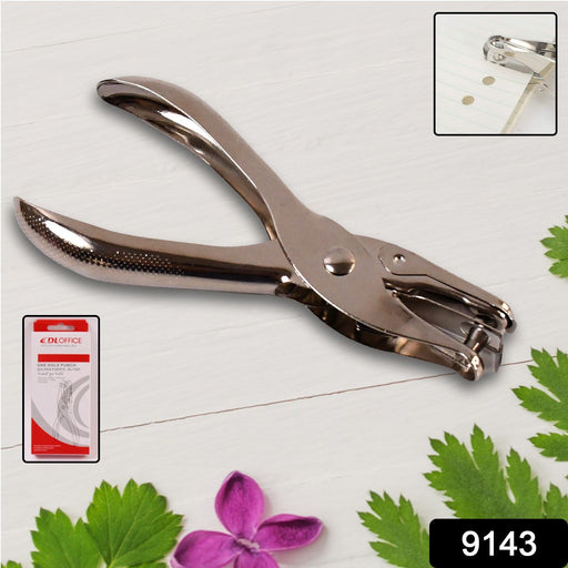 Crafts Single Hole Puncher (1 Pc) by Your Brand