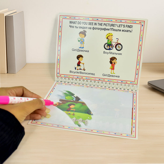 Children’s Drawing Activity Water Book (1 Pc) by Your Brand