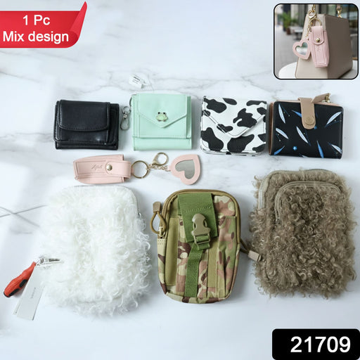 Stylish Mini Coin Purse & Card Holder Wallet with Keychain (1 Pc, Mix Design) by Your Brand