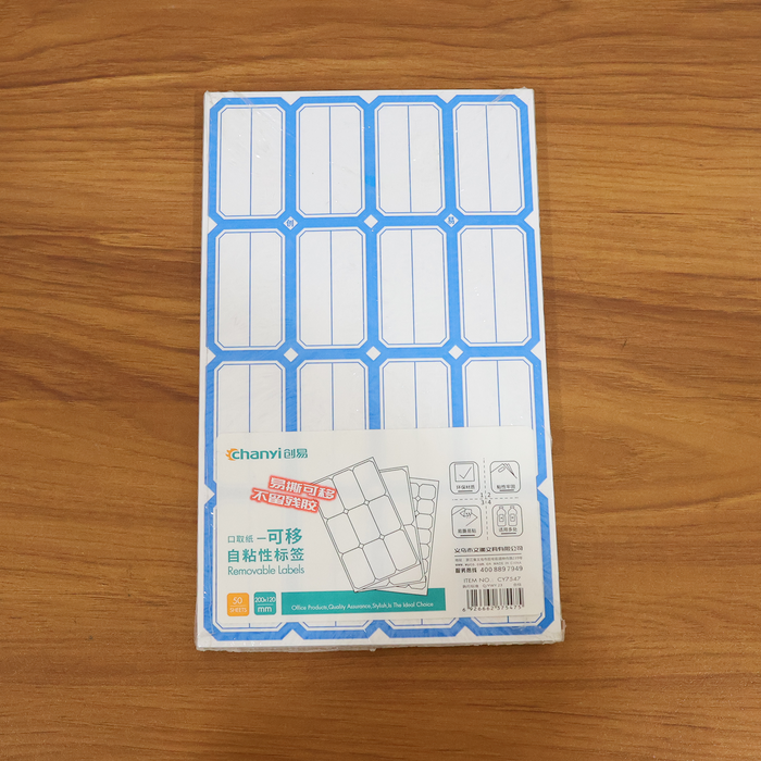 Writable Label Stickers – 50 Sheets Self-Adhesive Label by Your Brand