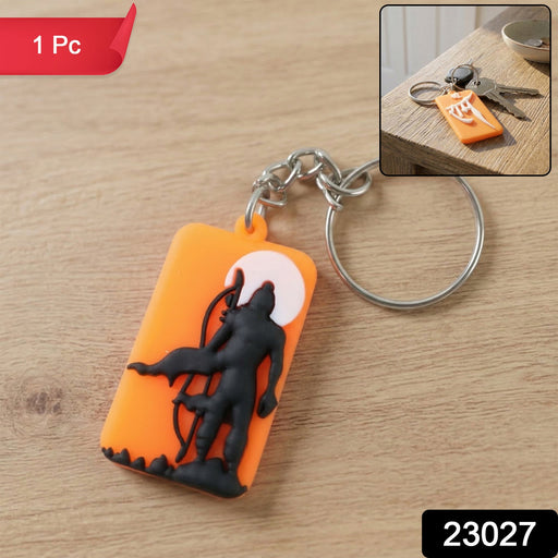 Religious Lord Ram Design Keychain with Premium Textured Finish (1 Pc) by Your Brand