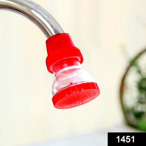 Big Plastic 360-Degree Shower Head Faucet by Your Brand