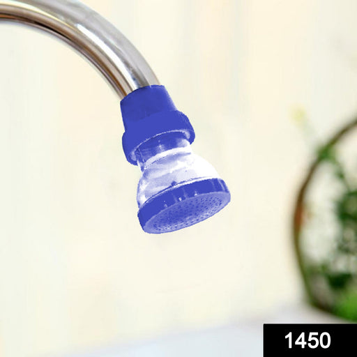 Small Plastic 360-Degree Shower Head Faucet by Your Brand