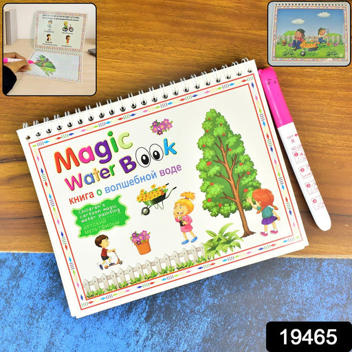 Children’s Drawing Activity Water Book (1 Pc) by Your Brand