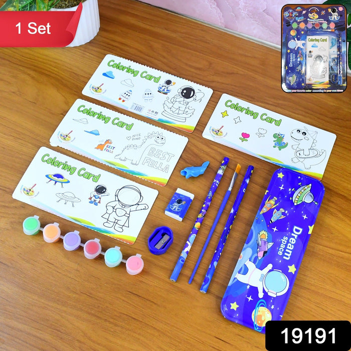 Space Theme Kids Stationery Gift (1 Set) by Your Brand