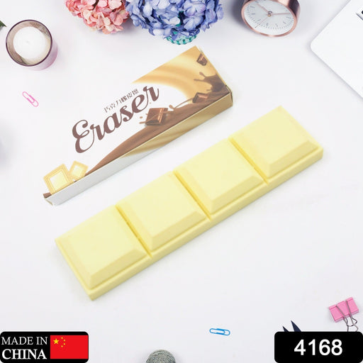 3D Chocolate Shaped Soft Pencil Erasers for Kids School Rewards (1 Pc 4 Grid) by Your Brand