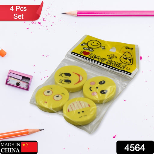 Cute Smile Emoji Eraser Set – Perfect for Kids (4pc Set) by Your Brand