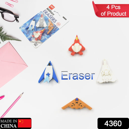 Fun Erasers for Kids: Gun & Plane Shapes (4-Pack, Gift Set) by Your Brand