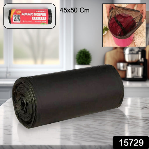 Black Garbage Bags / Dustbin Bags / Trash Bags 45x50cm (1Pc) by Your Brand