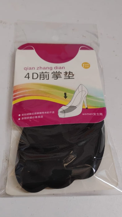 High Shoe Heel Cushion Inserts Non Slip Prevent Calluses Insole Pads (1 Pair) by Your Brand
