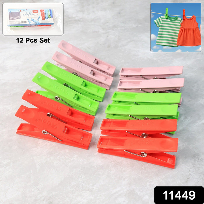 Heavy-Duty Cloth Clips