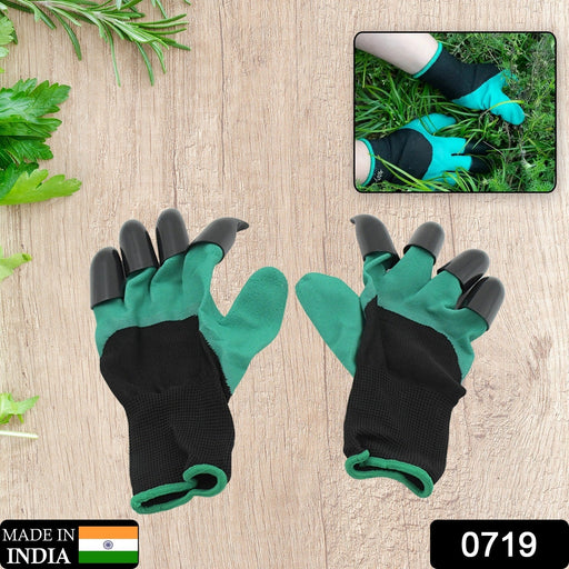Heavy Duty Garden Gloves with Claws (Washable): 1 Pair (Mix Color) by Your Brand