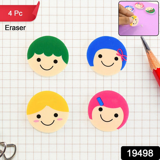 Cute Cartoon Face Erasers for School & Stationery Use (4 Pc) by Your Brand
