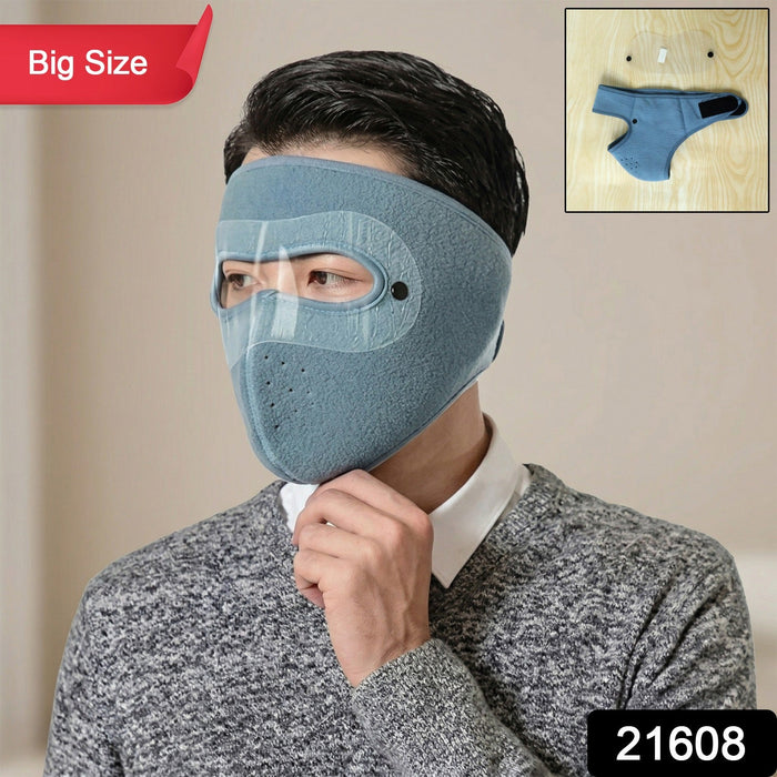 Reusable Anti Fog Face Mask with Eye Shield (1 Pc, Big Size) by Your Brand